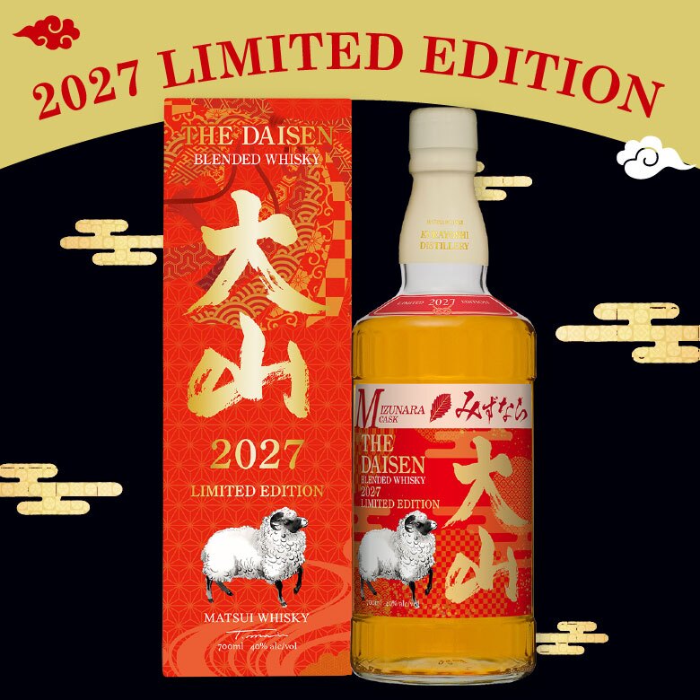 【11/13頃、入荷予定 予約】大山  ミズナラカスク 干支ラベル 2027 LIMITED EDITION 700ml 1本 40% ブレンデッドウイスキー 松井ウイスキー ひつじ 箱付 ギフト ウィスキー 干支 午年 午歳 誕生日プレゼント お歳暮 お供え出産 お祝い 内祝い お返し【包装済】 ◎
