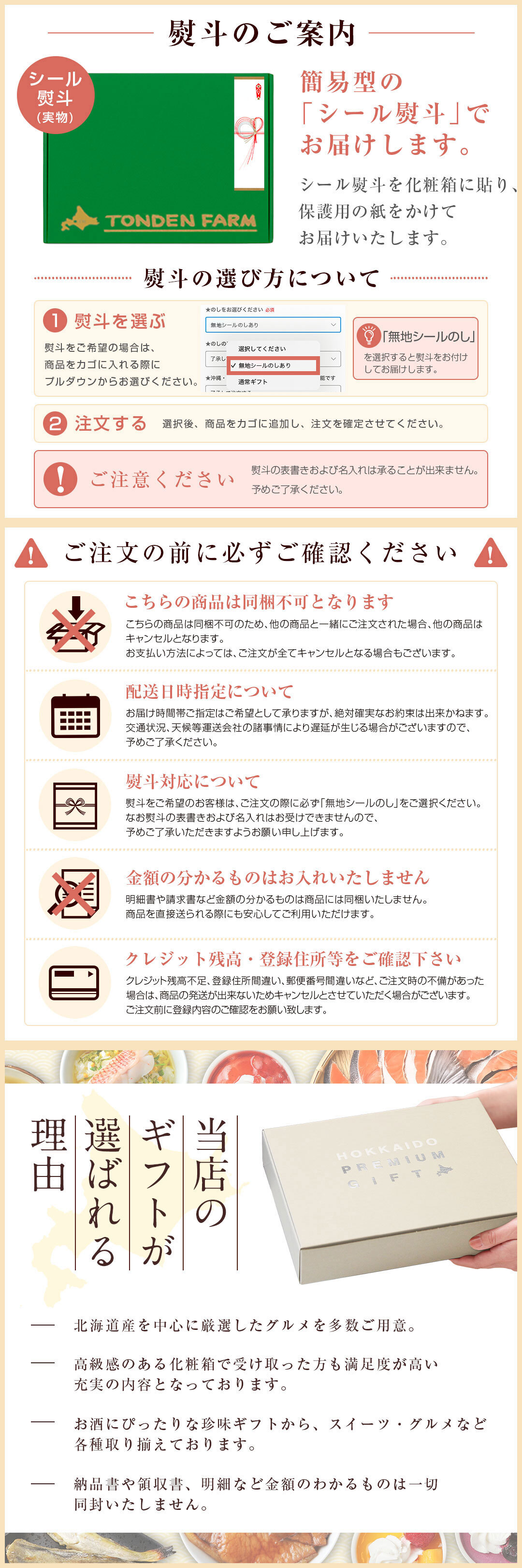 ギフト ハム ソーセージ 【当店限定】DLG受賞 北海道トンデンファーム 職人仕上げの.ハム・ソーセージ.詰め合わせ ギフトセット 3種 本格燻製 白樺チップ仕上げ お取り寄せ 送料無料 母の日 父の日 御中元 敬老の日 御歳暮 誕生日 内祝い お返し 【TF】【TF1】