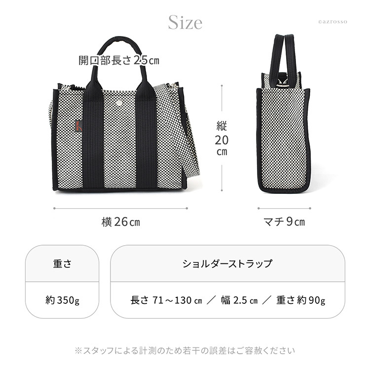 日本製 ショルダー トートバッグ sasicco サシッコ 三河木綿 刺し子織 バッグ スクエア トート 軽量 2way ショルダートート 帆布 ショルダーバッグ ミニトート バッグ 帆布バッグ キャンバスバッグ レディース 夏 バッグ 上質 旅行 黒 消防刺子 コンパクト 収納 斜めがけ