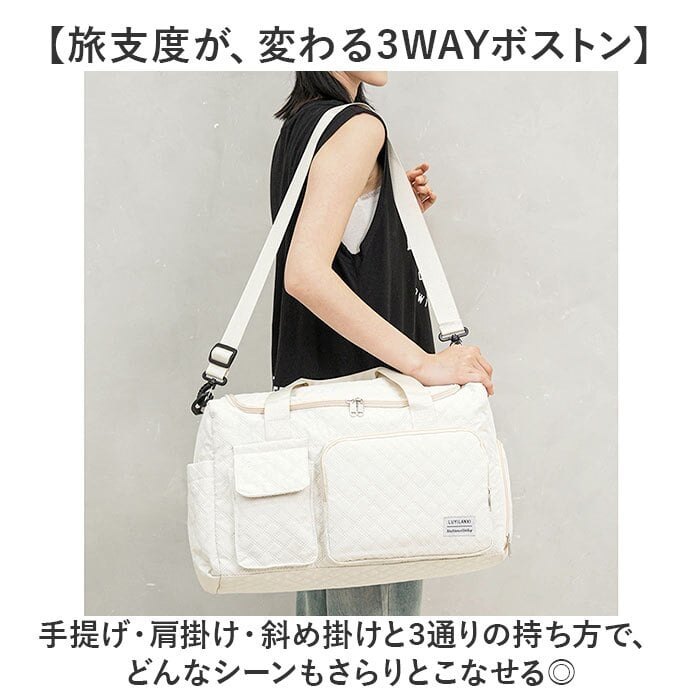 ボストンバッグ 旅行 キャリーオン 通販 旅行カバン トラベルバッグ ボストンバック 旅行かばん 斜め掛け 肩掛け 旅行バッグ ショルダー 2way レディース 女性 メンズ かわいい 軽量 軽い 大容量 修学旅行 遠征 機内持ち込み レディースバッグ