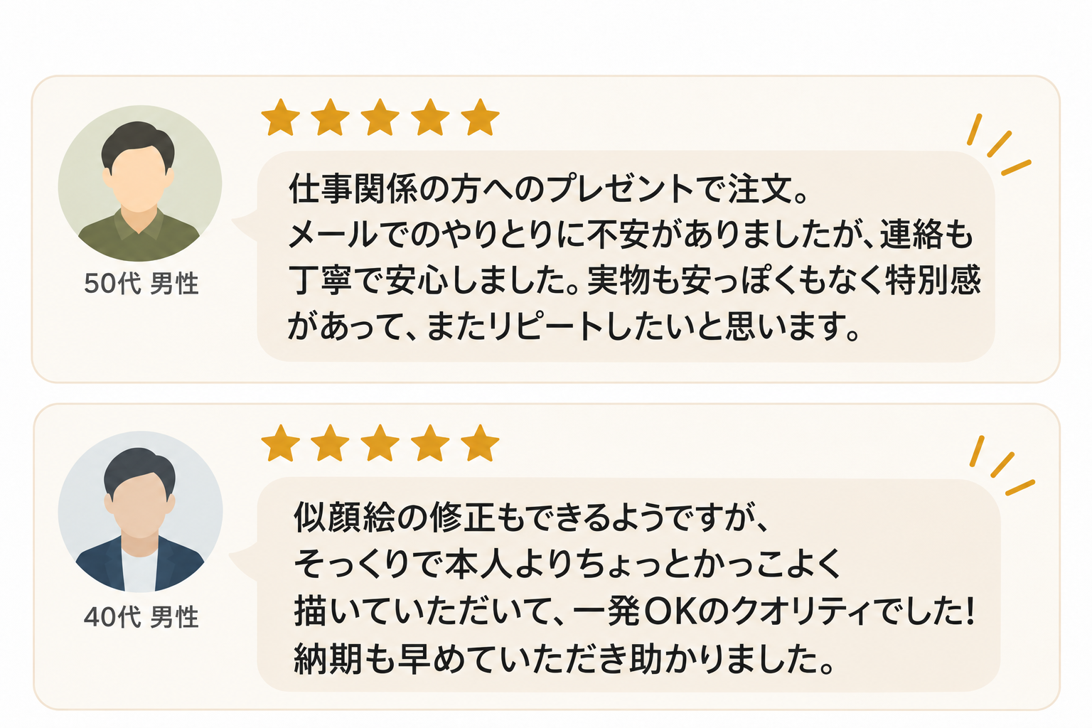 名入れ似顔絵入りゴルフマーカーとボール(3球)のギフトセット★SNSで大人気！似顔絵入りのゴルフマーカーとボールのギフトセットです★似顔絵・オリジナルゴルフマーカー・コンペ記念品・ゴルフ大会・送別会・転職・退職・上司・先生・卒業・卒園の記念品や誕生日・父の日母の日・還暦祝いなどのお祝いに(クールタッチ)