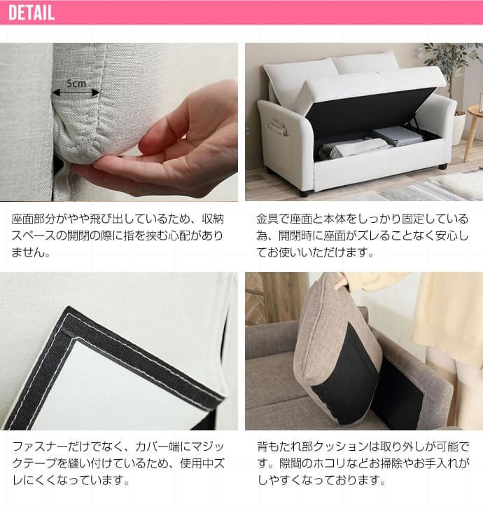ソファ 座椅子 収納付き2人掛け 2人掛け コンパクト 2人用 収納 ポケットコイル ファブリック ー 体にフィット Riely おしゃれ ミッドセンチュリー 西海岸