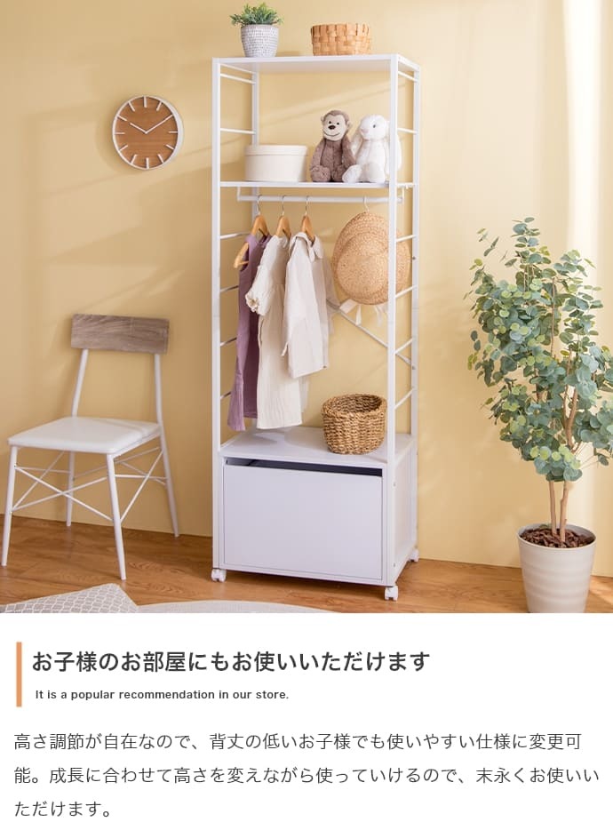 ランドセルラック スリム ハンガーラック クローゼット 木製 ハンガー おしゃれ ラック ワードローブ スチール 北欧 キッズ 棚 洋服 収納 シェルフ 収納棚 子供 モダン 引き出し チェスト タンス クローゼットハンガー コートハンガー 入学祝い 新生活