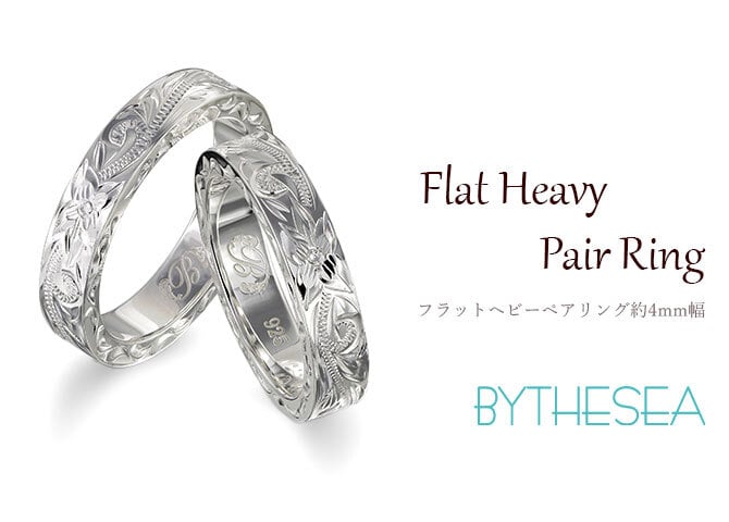 ペアリング 2本セット ハワイアンジュエリー リング 刻印 無料 誕生石入れ可 指輪 1号～29号 幅約4mm シルバー925 ギフト対応可 大きいサイズ 小さいサイズ ピンキーリング ハワイアンジュエリーリング カップル 夫婦 プレゼント ハロウィン 【品番：SR301P】