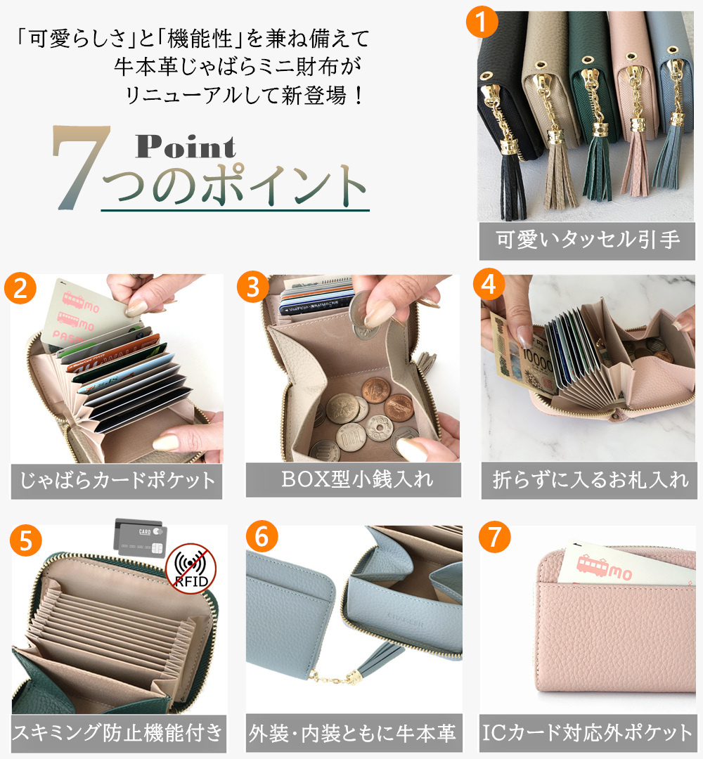 ミニ財布 レディース 本革 カードケース 二つ折 財布 じゃばら 小さい財布 小銭入れ ボックス型 コンパクト ミニウォレット 通勤 通学 エラー防止シート スキミング防止 可愛い タッセル おしゃれ 