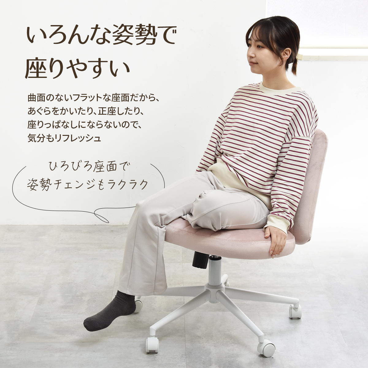 あぐらチェア PPIT ONCH0404 正座チェア ワイド座面60cm 幅68cm× 奥行70cm× 高さ82cm～91.5cm 座面高さ46cm～55.5cm 胡坐チェア ワークチェア あぐら椅子 ワイド座面 幅広チェア キャスター付 高さ調節 360度回 新生活