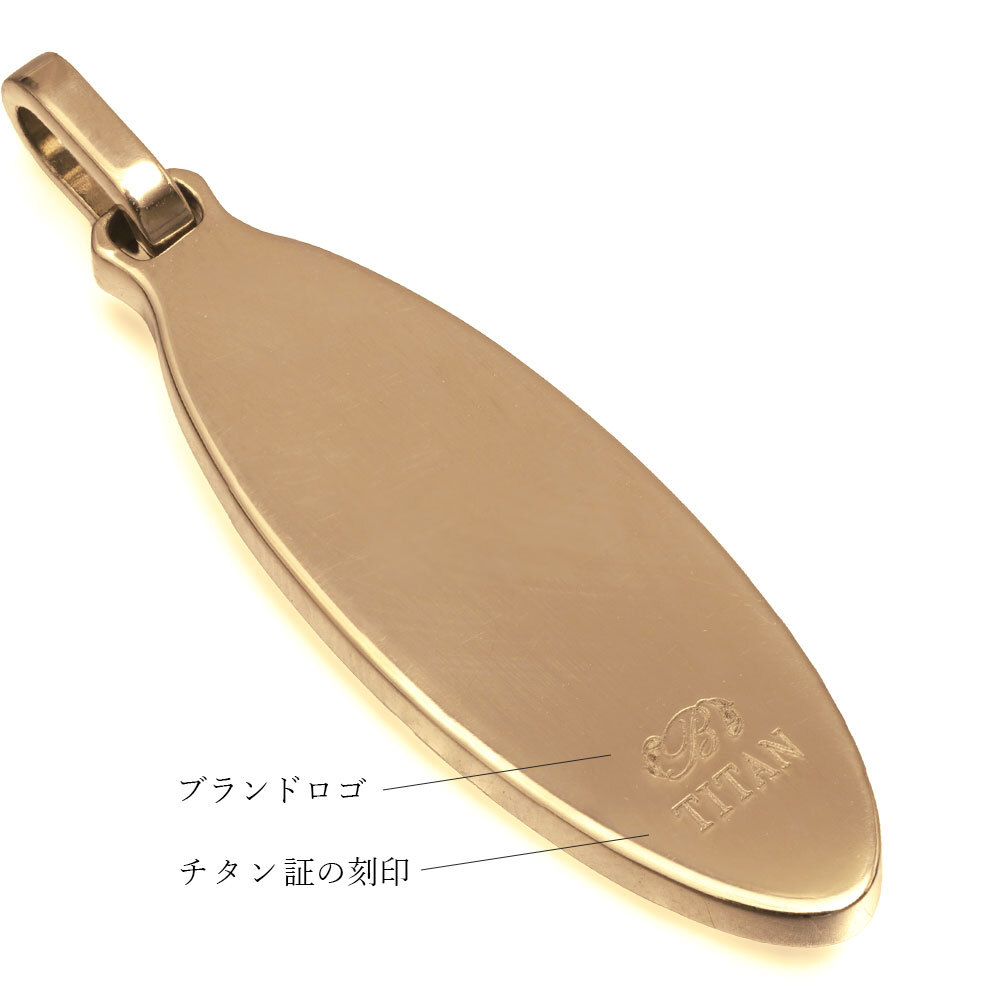金属アレルギー対応 ペアネックレス ハワイアンジュエリー 純チタン ゴールドカラー ペアネックレス 刻印無料 誕生石 オーバル Sサイズ チェーン 長さ選べる イオンプレーティング カップル プレゼント ハロウィン 【品番：CG-TIP404S-RYP】