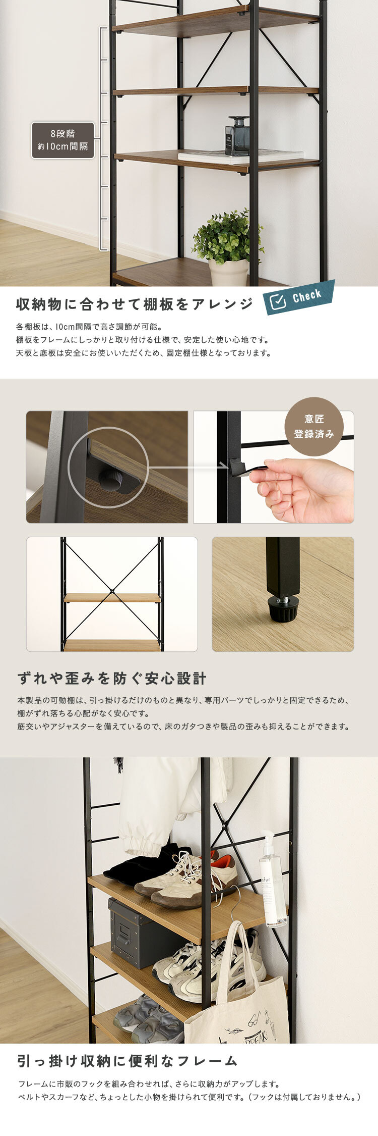 収納家具 ラック ヴィンテージ調 調節可能シューズ 付きハンガー