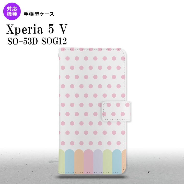 Xperia 5V Xperia 5V 手帳型スマホケース カバー クレヨン ピンク 2023年 10月発売 nk-004s-xp55-dr1432
