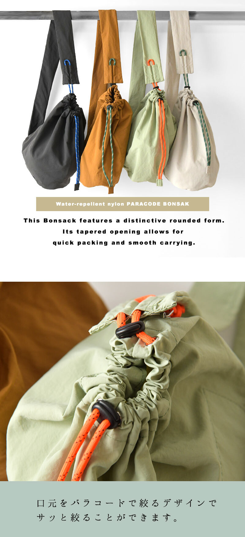 【EARTH MADE アースメイド】撥水ナイロン パラコード ボンサック ショルダーバッグ PARACODE BONSAK (E7963)正規品 レディース 春 夏 雨 水 アウトドア フェス 肩掛け 斜め掛け ナチュラル 新作 ナチュランド 人気 30代 40代 50代 60代 母の日 クリスマス ギフト プレゼント
