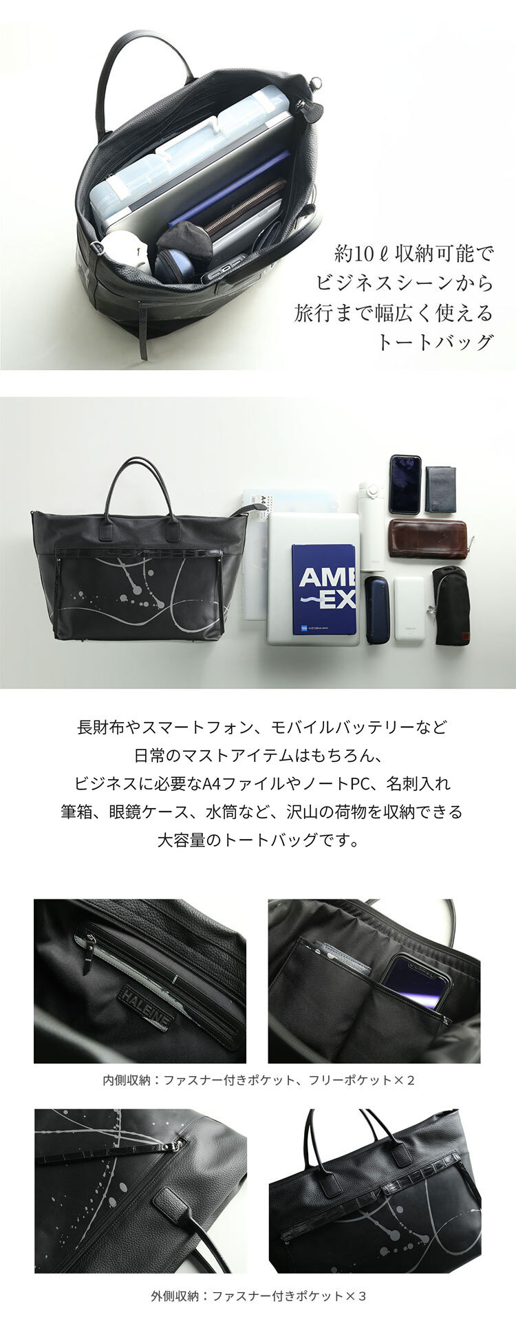 本革 メンズ トートバッグ カーフスキン ペイント デザイン クロコダイル 使用 HALEINE A4 対応 15リットル 牛革 2way 斜め掛け ショルダーバッグ 軽量 大容量 子牛 鰐革 プレゼント ギフト 4FB(07000662r)