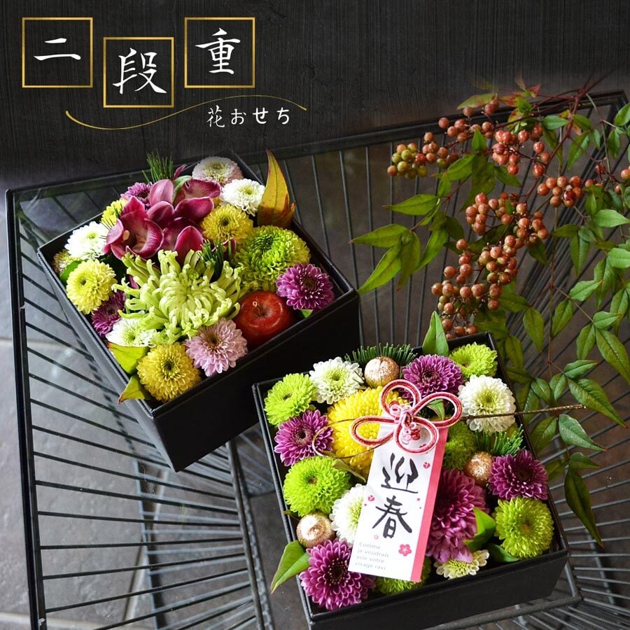 お正月 生花 お正月飾り 玄関飾り 花 アレンジメント 花おせち 【迎春アレンジ ボックスアレンジ お正月 飾り お正月アレンジメント お正月 花 卓上花 玄関 おしゃれ 送料無料】