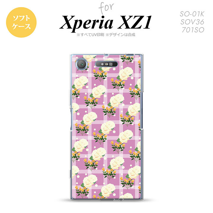 【SO01K】【スマホケース/スマホカバー】【エクスペリア XZ1】SO01K スマホケース Xperia XZ1 SO-01K カバー エクスペリア XZ1 チェック・バラ ピンク nk-so01k-tp255【メール便送料無料】