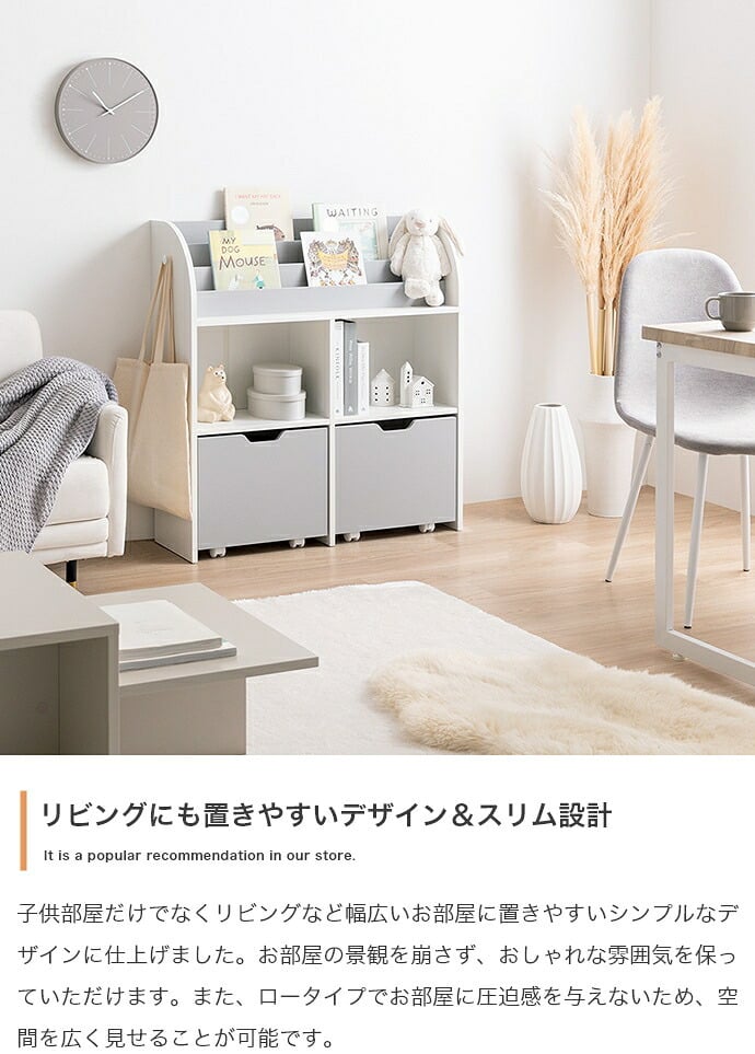 収納家具 ラック 絵本 3段 絵本棚 天然木 幅84 キッズ スリム 本棚 おもちゃ 収納 子供用 子供用絵本 書棚 木製 おしゃれ 子ども家具 プレゼント 贈り物 ギフト 入園