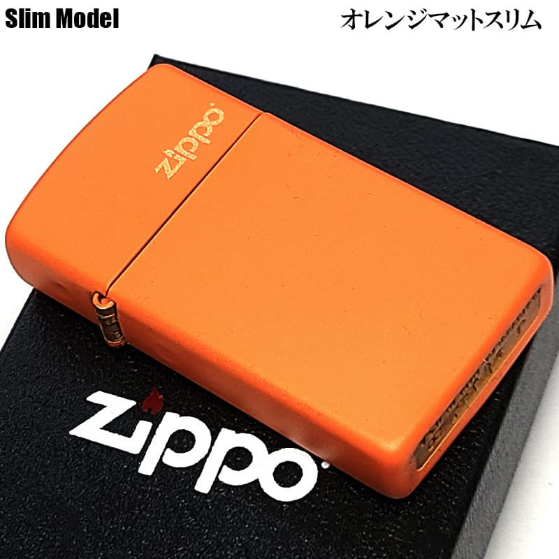 ZIPPO ライター スリム型 ジッポーロゴ マットオレンジ おしゃれ 艶消し 可愛い ギフト シンプル メンズ レディース プレゼント