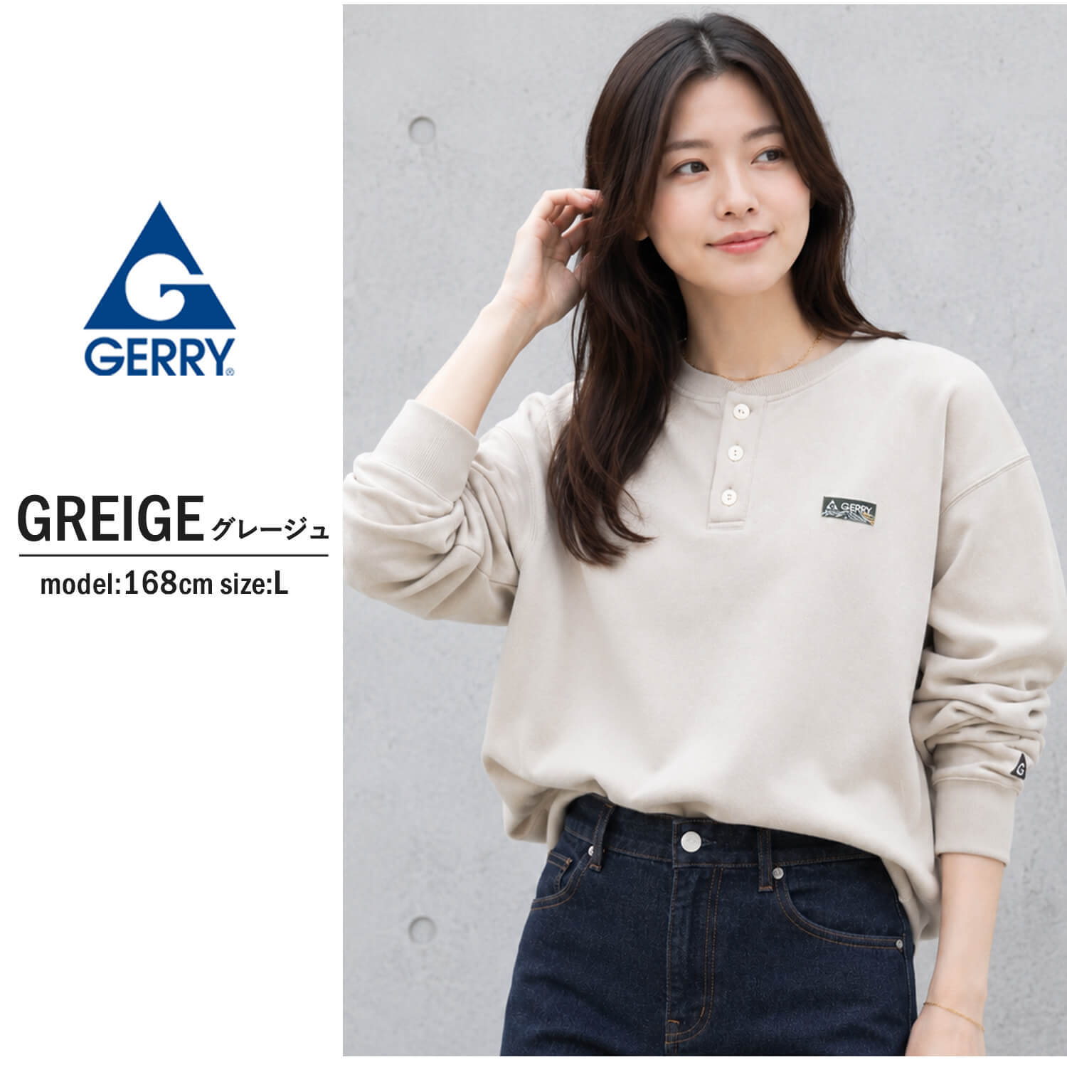 【予約】GERRY ジェリー スウェット ヘンリーネック レディース メンズ gea-m0033 裏起毛 トレーナー 長袖 織りネーム 刺繍 防寒 ビッグシルエット オーバーサイズ アメカジ アウトドア ストリート カジュアル M L XL 2026FW  別注