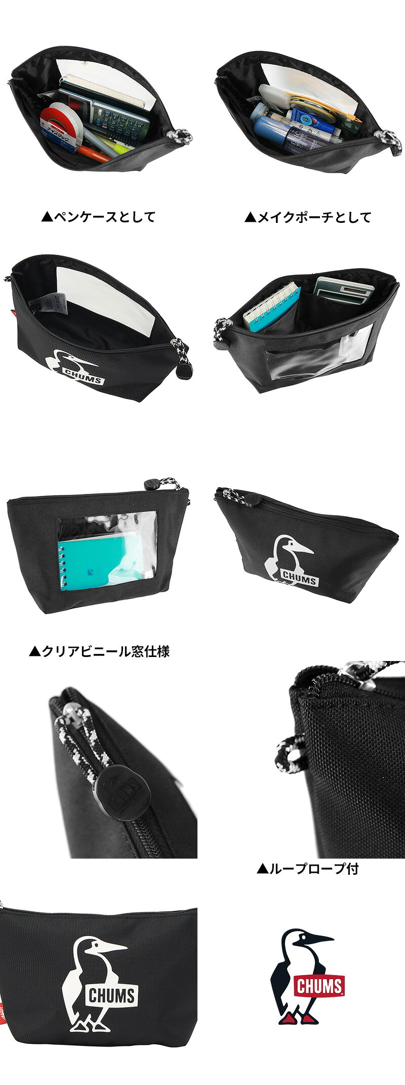 チャムス マルチポーチ 小物入れ CHUMS リサイクルブービーウインドウポーチ CH60-4063 メンズ レディース 誕生日プレゼント ギフト ラッピング無料 【正規代理店】