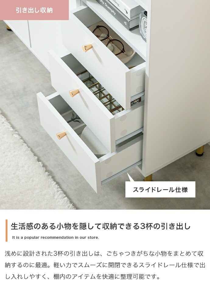 本棚 キャビネット チェスト シェルフ サイドボード ブックシェルフ 書棚 大理石柄 収納 大容量 引き出し 扉 オープン 飾り棚 可動棚 コンパクト タンス 脚付き 可愛い かわいい 高級感 上品 一人暮らし ワンルーム リビング