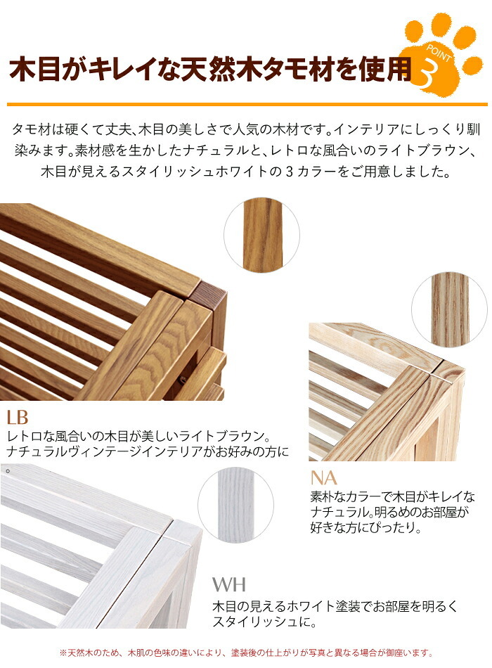 ガーデン エクステリア 天然木 ペットサークル 犬用 Wan Cage+ ワンケージプラス Lサイズ パイン材 スタンドフードボウル 高さ10.6cm