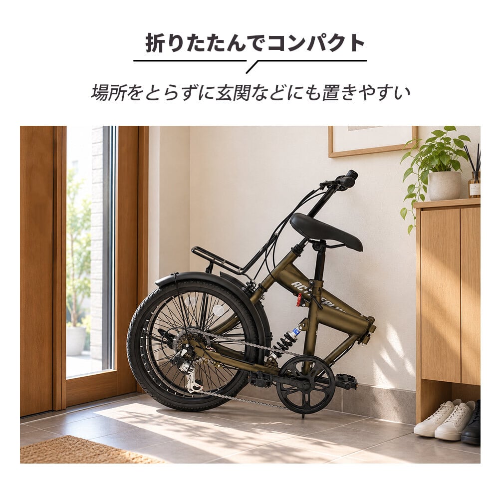 自転車 折り畳み MIMUGO ミムゴ ACTIVEPLUS ノーパンク20インチ折畳み自転車 6段変速機搭載 MG-AP206NBZ【代引不可】【メーカー直送】