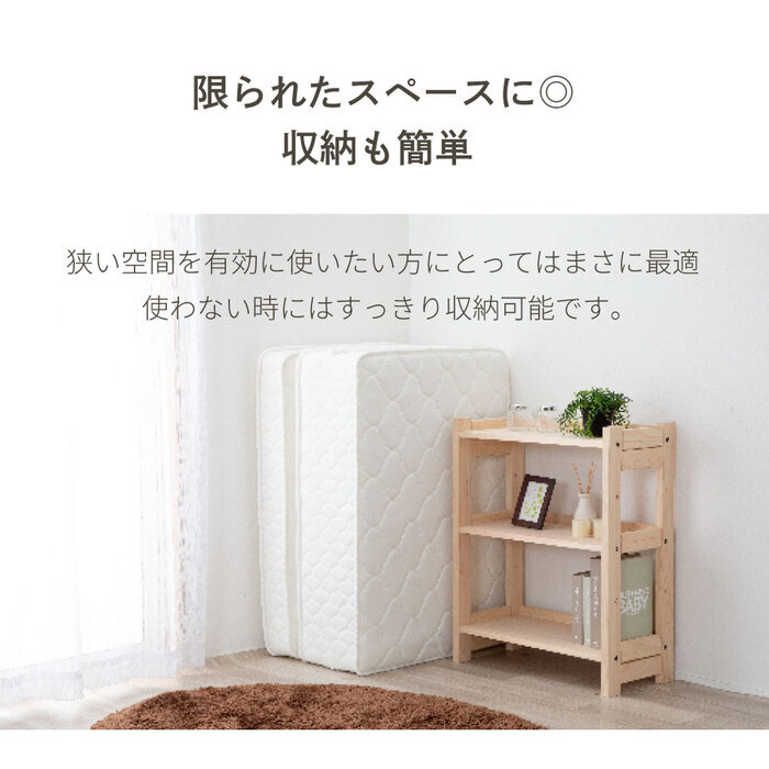 マットレス 薄型 三つ折り ポケットコイルマットレス ロール 圧縮 厚さ10cm 片面仕様 通気性 耐久性 ニット生地 シングル セミダブル ダブル S SD D 日本製 国産 ポリエステル ウレタン 敷きマット 寝具マット マットレス寝具 寝具用品