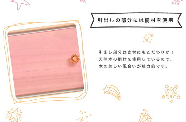 ラック インテリア 収納 タンス チェスト 天然木 ローチェスト 子供部屋 完成品 日本製 幅90cm 桐 4段 オシャレに可愛く収納 リビング用 petora ペトラ 新生活