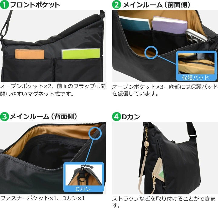 マンハッタンパッセージ #5700 ショルダーバッグ, エスト3.1（A4対応/6.5L）撥水 MANHATTAN PASSAGE ギフト プレゼント
