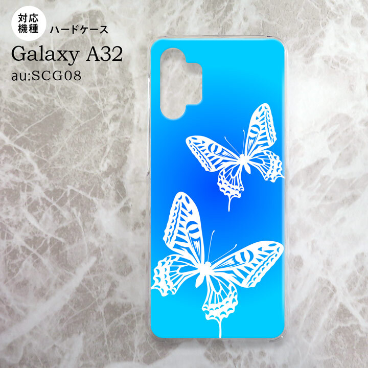 SCG08 Galaxy A32 ケース ハードケース 蝶 青 nk-a32-856