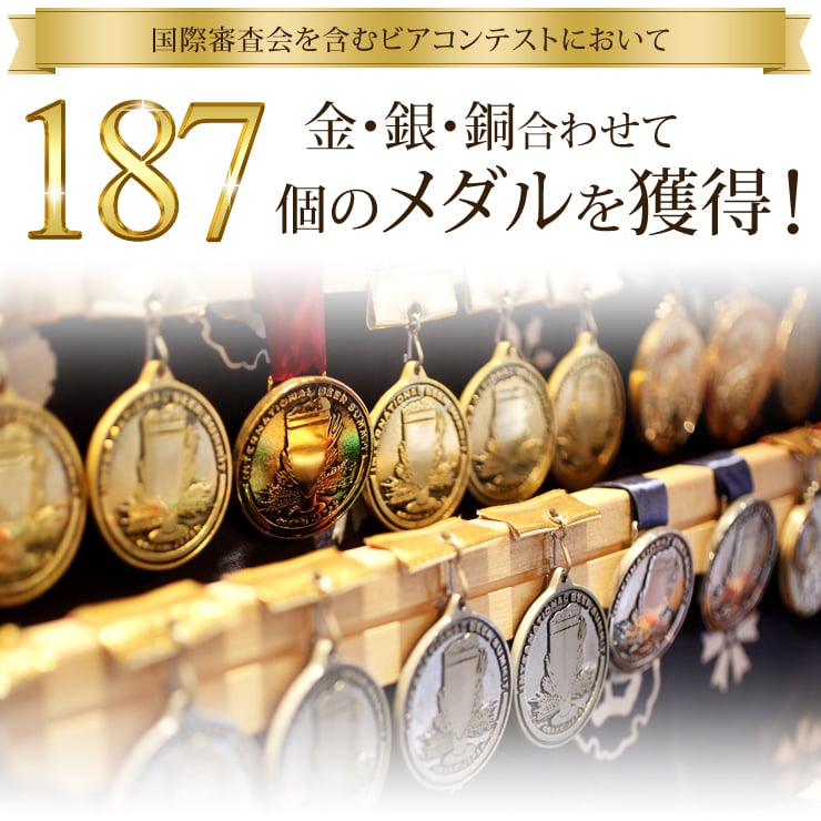 ギフト 贈り物 贈答品 プレゼント ビール クラフトビール 世界一金賞受賞 スワンレイクビール 飲み比べ6本 Wソーセージ 詰め合わせ 岩室こしひかり