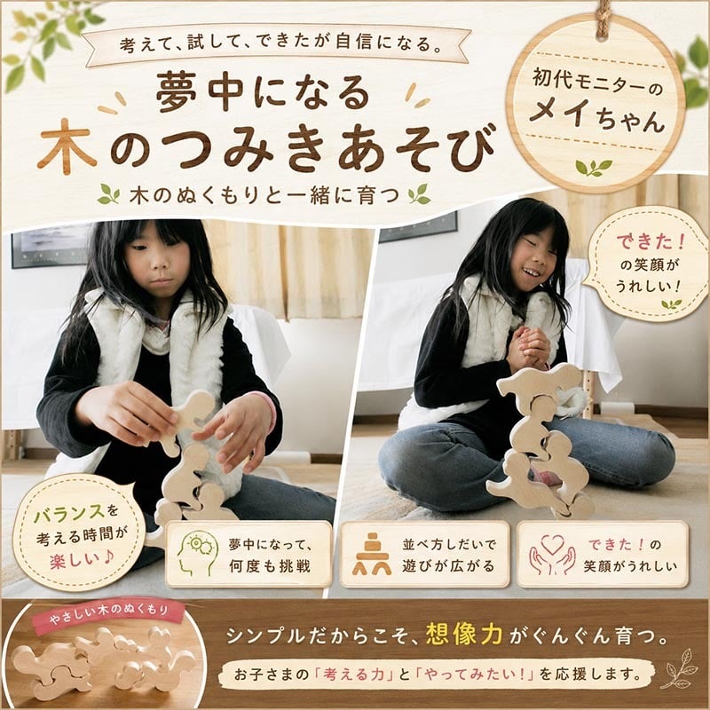 [日本製安心おもちゃ]　赤ちゃん積み木　日本グッドトイ受賞[木のおもちゃ 型はめ はがため 歯がため 赤ちゃん おもちゃ 日本グッド・トイ委員会選定玩具 日本製 積み木 3ヶ月 4ヶ月 5ヶ月 6ヶ月 1歳 2歳 3歳 5歳 3歳 がらがら カタカタ 親子 木育 おしゃぶり 男の子 女の子 誕生日ギフト 出産祝い ]