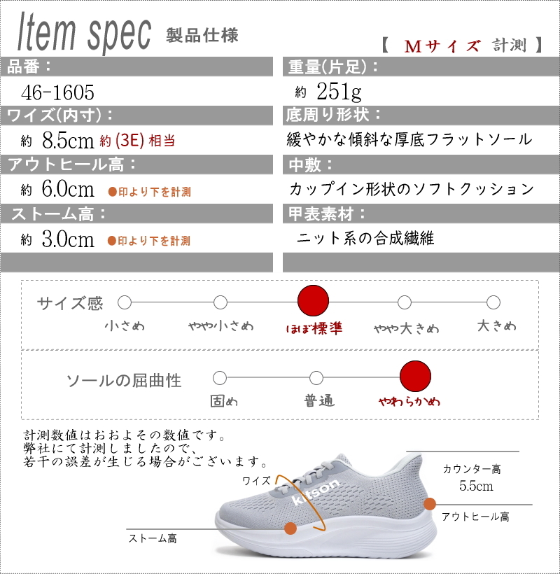 kitson スニーカー レディース 厚底 歩きやすい ゴムシューレース 履きやすい 軽量 フライニット フラット 通勤 スポーツ ウォッシャブル 誕生日 結婚記念日 母 妻 祖母 娘 父 夫 祖父 息子 友達 親戚 兄弟 父の日 母の日 クリスマス ホワイトデー 卒業 入学 バレンタインデー ラッピング ギフト