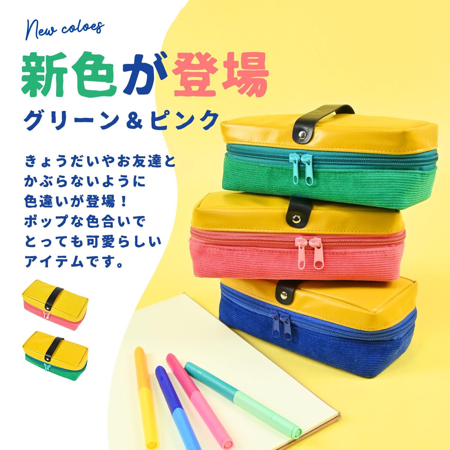 黒板消し型 ペンケース 筆箱 ポーチ 小物入れ ふでばこ ペンポーチ おしゃれ おもしろ 大容量 かわいい 小学生 中学生 高校生 大学生 社会人 男の子 女の子 男子 女子 人気 86898