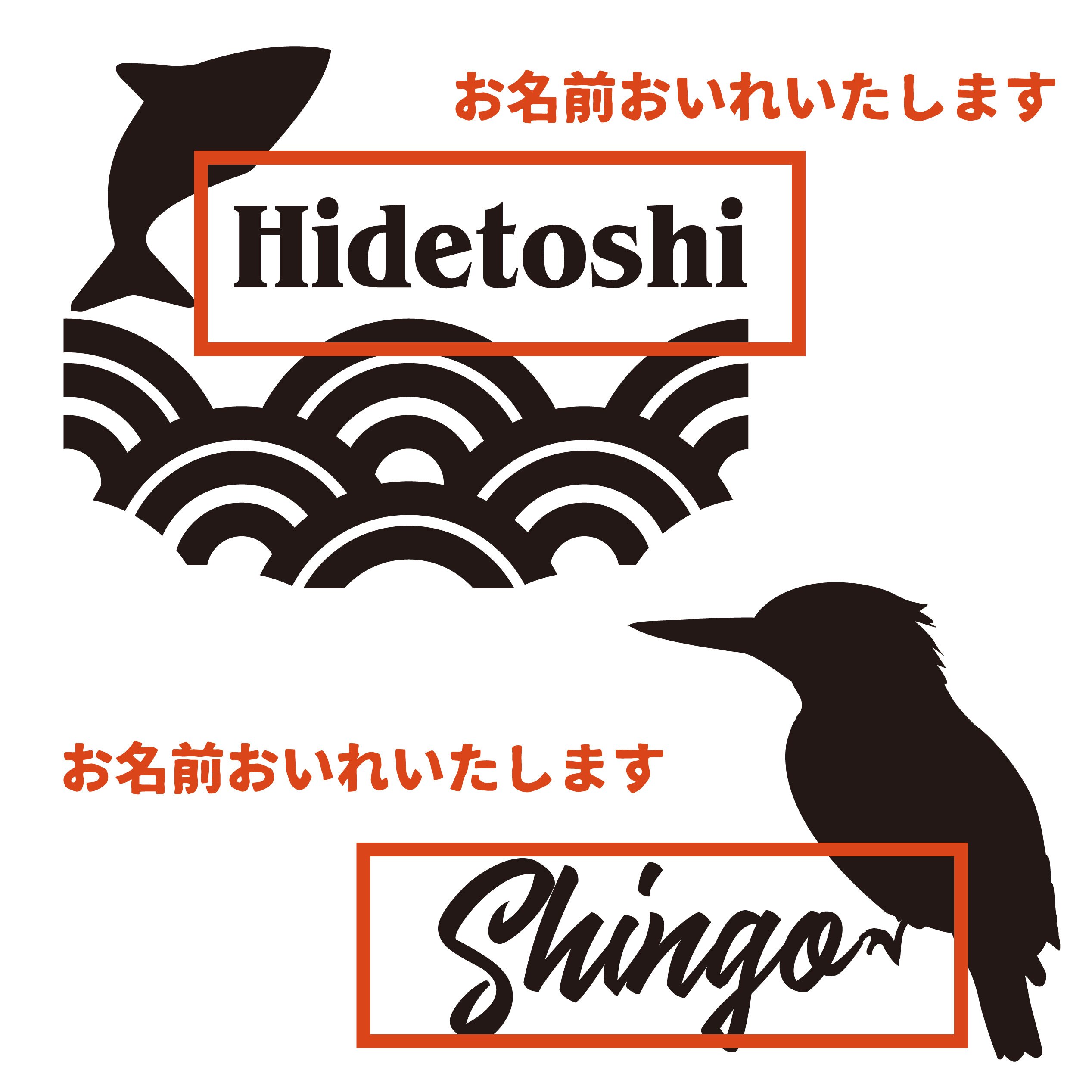 オリジナル 名入れ帽子 選べるロゴ 動物 鳥 釣り 魚 プレゼント 肉球 犬 馬 競馬 誕生日 ギフト 野鳥 贈り物 オーダーメイド 