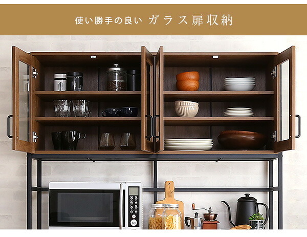 食器棚 キッチン収納 キッチンボード ヴィンテージ 幅122.6cm 高さ183 奥行40 レンジ台 カップボード レンジボード おしゃれ キッチンキャビネット 大容量 キッチン 収納 棚 キッチンラック リビング収納 収納棚 ブラウン 茶色 シンプル 新生活