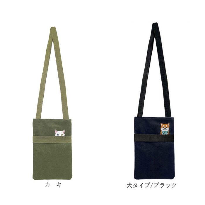 ミニショルダーバッグ レディース 斜めがけ 通販 猫刺繍 ショルダーバッグ スマホショルダー 縦型 ミニショルダー ショルダーバック スマホショルダーバック 斜め掛け バック バッグ カバン ネコ ねこ ミニバッグ サブバッグ 布 コットン おしゃれ 大人 軽量