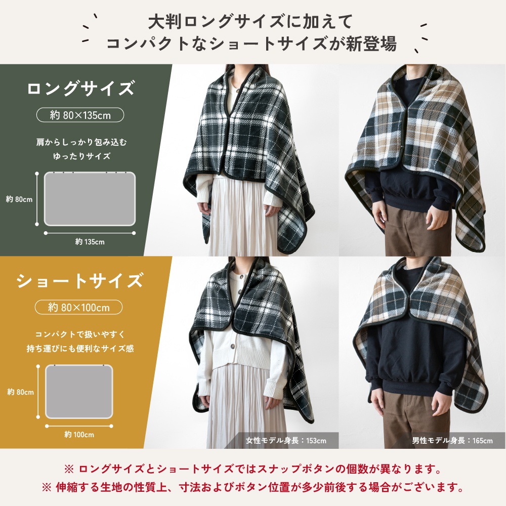 【ギフトボックス付き】 ブランケット ひざ掛け MILK MAYER ふわふわ プレゼント 還暦 長寿 敬老 お祝い ギフト 誕生日 クリスマスプレゼント 暖かい おしゃれ かわいい バレンタイン ホワイトデー 敬老の日 敬老会