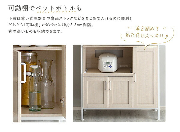 食器棚 キッチン収納 さわやかなオシャレ Frais-フレ- FRA-1890--WOK ホワイトオーク ホームテイスト キッチン ボード 白 ホワイト 幅 90 cm 高さ 180 おしゃれ かわいい 北欧 レンジ台：