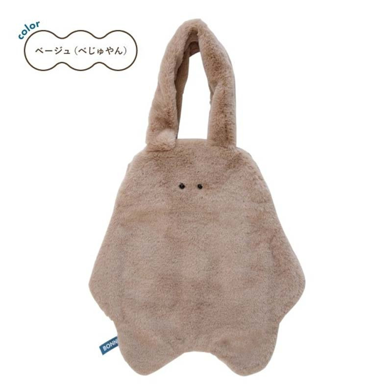 ぬいバッグ BONNUI バッグ モンスター 湯たんぽカバー 温活 ぬいぐるみ トートバッグ かわいい おしゃれ プレゼント インテリア ベッドサイド 抱き枕 おもしろ キャラクター ファスナー ボンニュイ 子供 大人 ぬいぐるみバッグ
