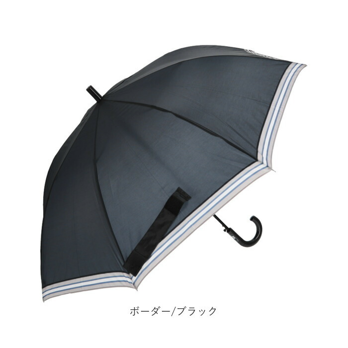 傘 メンズ 65 センチ 通販 かさ アンブレラ 耐風傘 ジャンプ傘 雨傘 紳士傘 グラスファイバー 丈夫 紳士 男性 長傘 パイピング おしゃれ オシャレ シンプル 無地 直径112cm かっこいい 雨具 レイングッズ 梅雨対策 通勤 通学 ギフト 誕生祝
