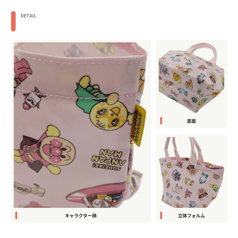 アンパンマン ミニトートバッグ  トートバッグ トート 手持ち かばん バッグ 普段使い 使いやすい キャラクター キッズ 子供 ギフト プレゼント レッド anc1800