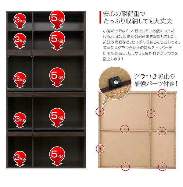 収納家具 ラック 魅せて隠す収納 ディスプレイ GR-FR-2P--WH ホワイト ホームテイスト リビング 本棚書棚 2個セット フラップ扉収納