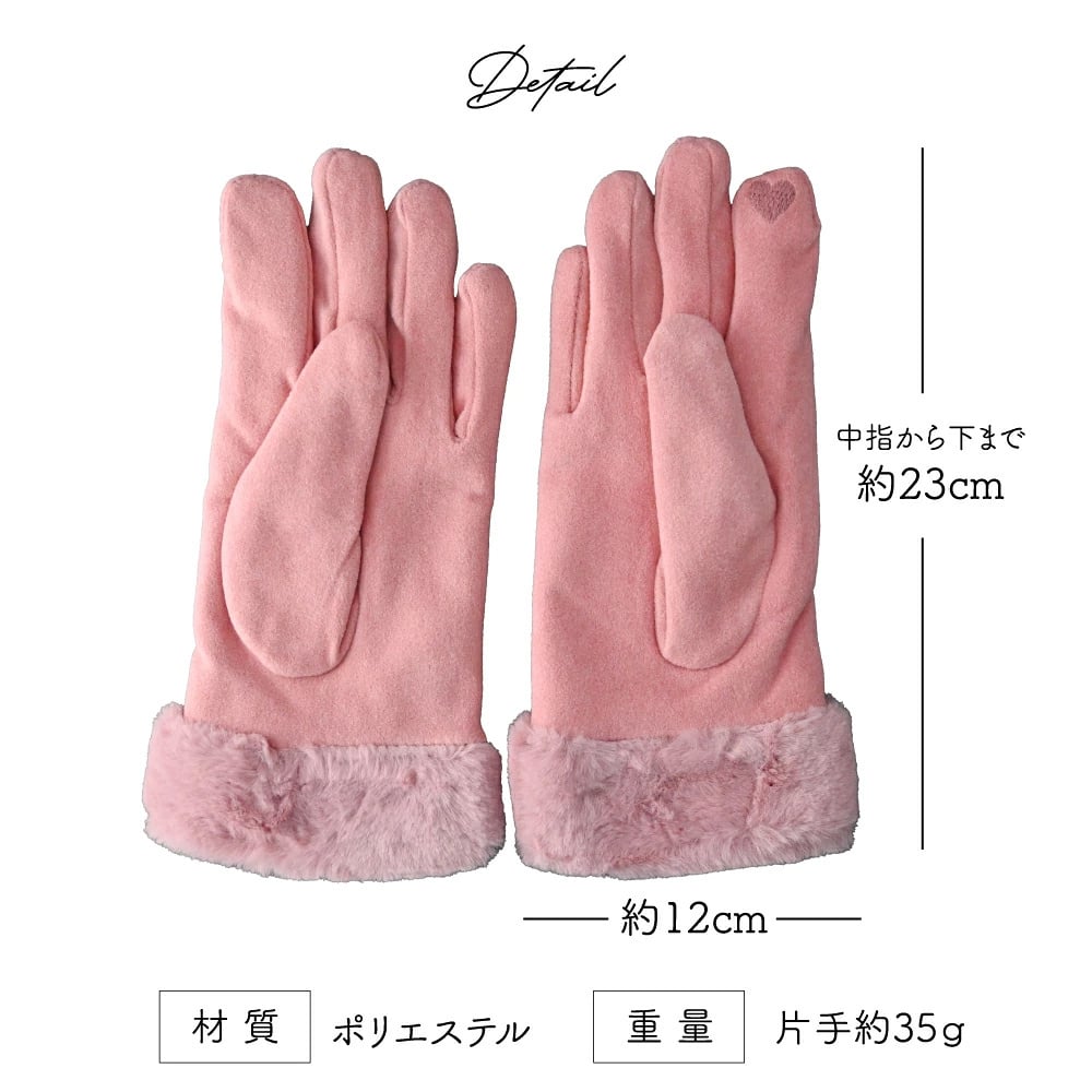 【即日発送】猫ひげ裏ボアグローブ 手袋 レディース 裏ボア 冬 暖かい ふわふわ 猫 ねこ ネコ かわいい 防寒 グローブ もこもこ フェイクファー 手袋 おしゃれ ミトン 通勤 通学 プレゼント ギフト クリスマス 誕生日 ベージュ ピンク グレー ブラック 保温 防寒手袋