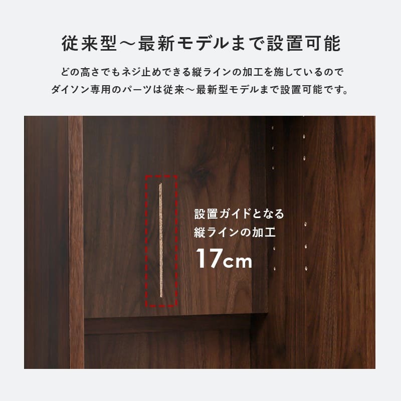 収納家具 ラック 掃除機収納庫 掃除機スタンド クリーナースタンド 掃除機収納 掃除機立て 掃除機 掃除用具入れ 隠す収納 掃除用具収納 壁面収納 キャニスター型 スティック型 コードレスクリーナー ダイソン対応 マキタ対応 おしゃれ 北欧 ウッド調