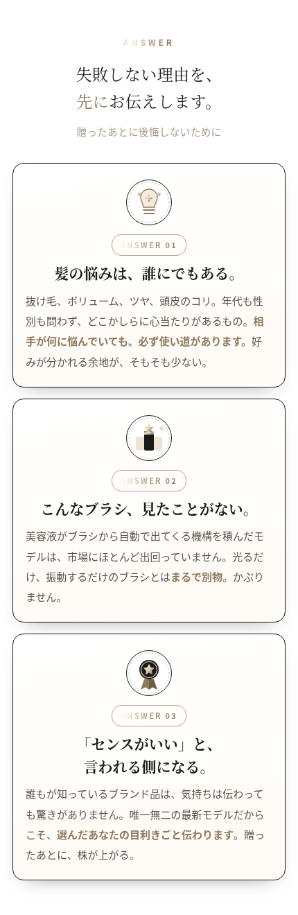  S-Lab 美容液自動滴下 LEDスカルプ・ヘアブラシ｜EMS 赤色光LED 振動マッサージ 4役 頭皮ケア 抜け毛 薄毛 ボリューム ハリ ツヤ髪 スカルプケア ヘッドスパ 自宅エステ 美容家電 誕生日プレゼント 彼氏 夫 父 母 彼女 妻 記念日 クリスマス ギフト 結婚記念日　サプライズ　喜ばれる　男性へ　女性へ　20代　30代　40代 50代　贈り物　高級　プチ贅沢　特別 もらって嬉しい