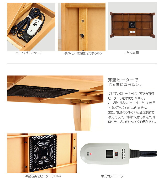 こたつ 長方形 大判サイズ モダンリビング継ぎ脚こたつ-ディレット 180x100cm 継脚 高さ調整 テーブル ローテーブル 炬燵 コタツ モダン 天然木 木製 日本製 国産 テレワーク リモートワーク 在宅ワーク