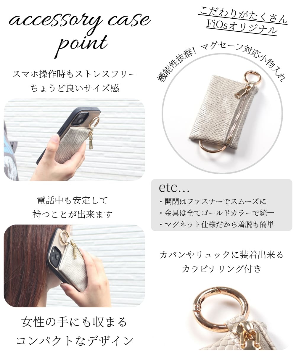 iphone16 ケース 本革 小銭入れ iphone16e iphone16Pro iphone16Plus iphone16ProMAX マグセーフ対応 magsafe対応 16 16e 16plus 16pro 16promax アイフォン16 アイフォン16promax レザー magsafe カード収納 背面収納 お財布 ヘビ柄 パイソン柄 16プロ ベージュ 送料無料