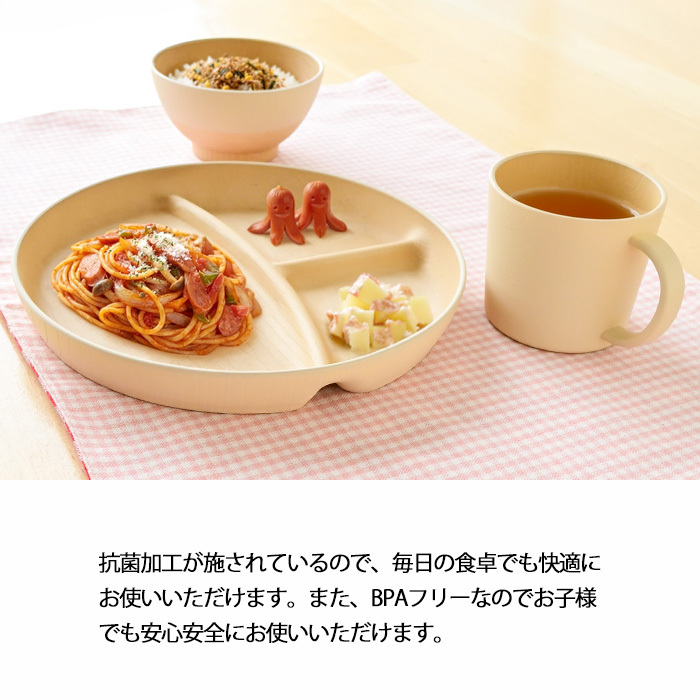 やさしい彩り　抗菌食育セット30　きなり色