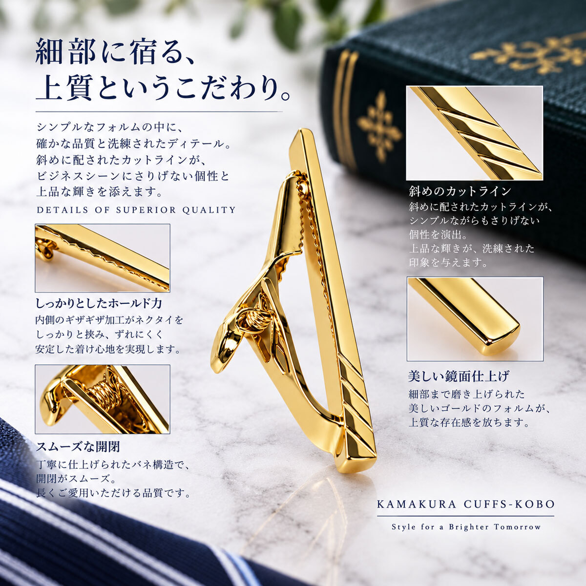 ゴールド カットライン ネクタイピン タイピン タイバー シンプル メンズ cf2357 ビジネス 結婚式 ギフト プレゼント
