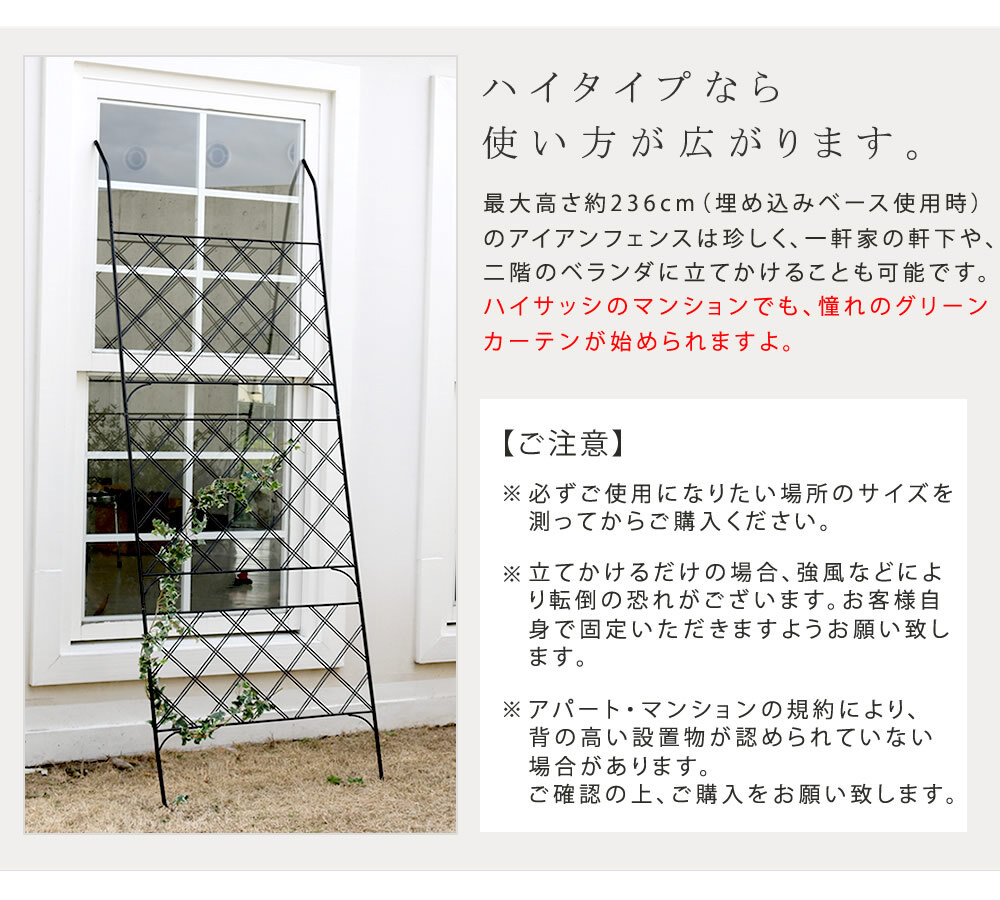 アイアンフェンス アイアン製グリーン アーガイル フェンス アイアン グリーンフェンス ゴーヤ 薔薇 バラ 朝顔 庭 ベランダ ガーデニング 枠 柵 仕切り 目隠し 境目 アンティーク トレリス 園芸 ラティス 屋外 ガーデンフェンス 目隠しフェンス 新生活