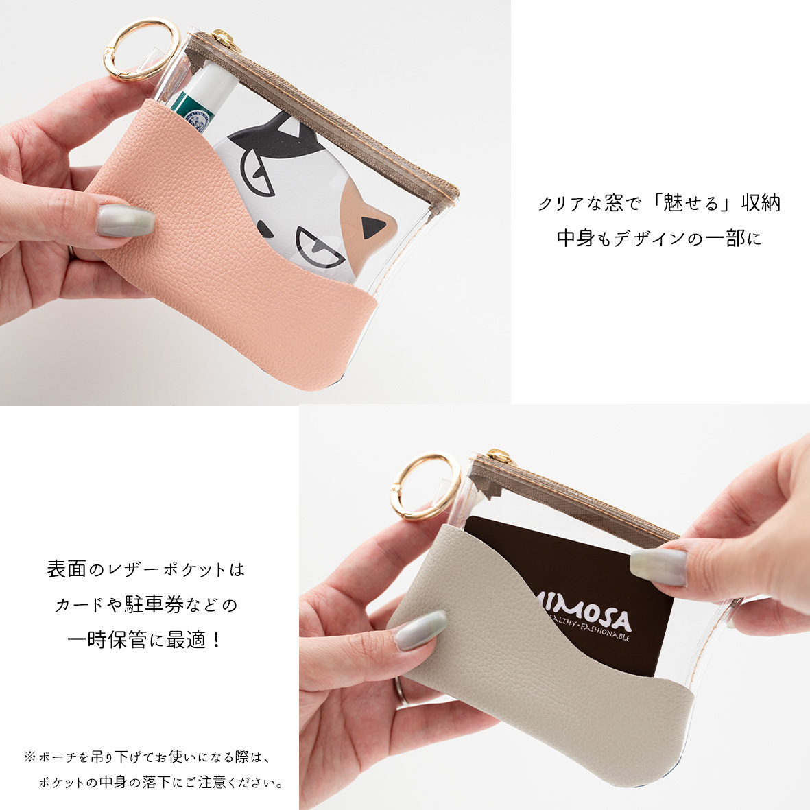 福袋 全機種対応 スマホケース 【 ちょいまる シュリンクレザー ストラップ リング付クリアポーチセット 】 スマホショルダー ポーチ 推し活